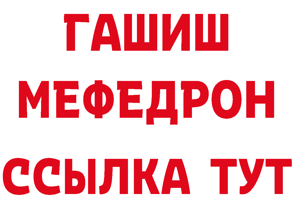 Продажа наркотиков  телеграм Белинский